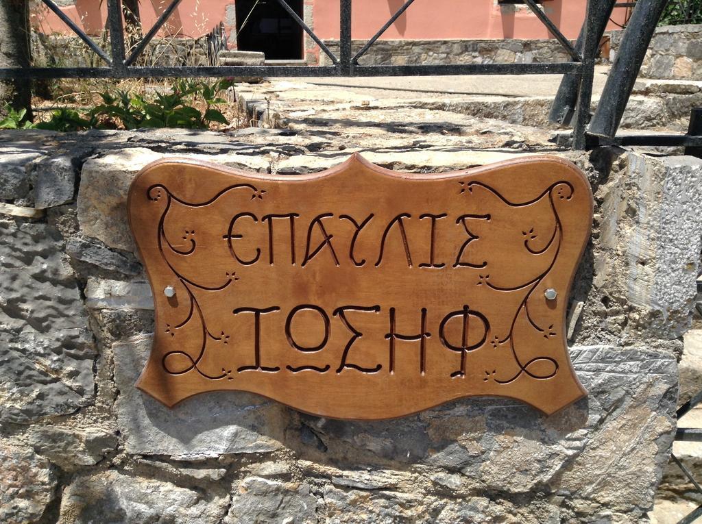 فيلا Epavlis Iosif Khóra Sfakíon المظهر الخارجي الصورة
